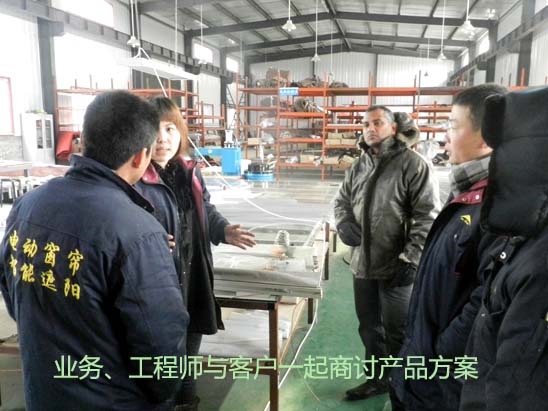 外商客戶考察