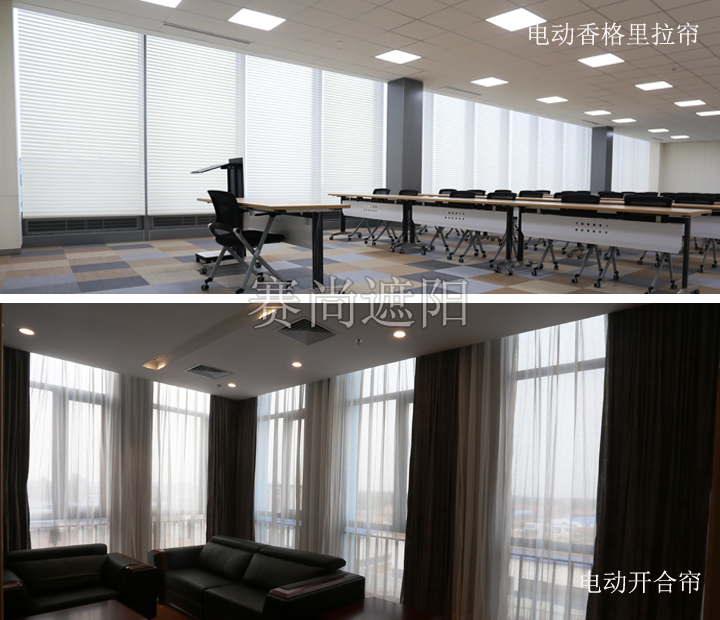 辦公空間遮陽(yáng)方案