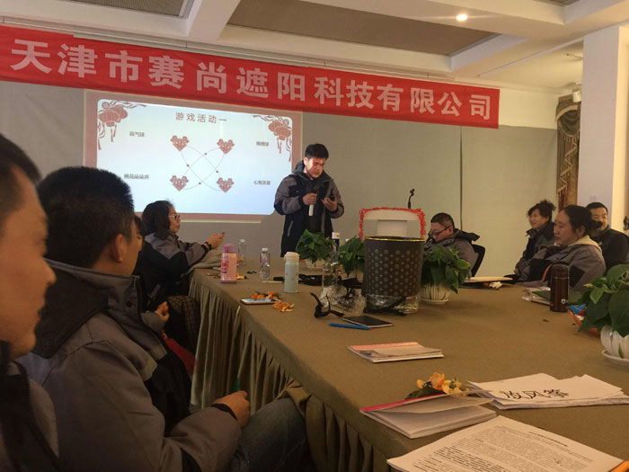 賽尚遮陽2019年會(huì)報(bào)道