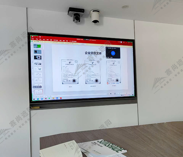 會(huì)議現(xiàn)場(chǎng)圖